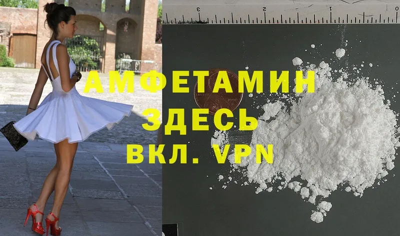 Amphetamine Premium  Нефтекамск 