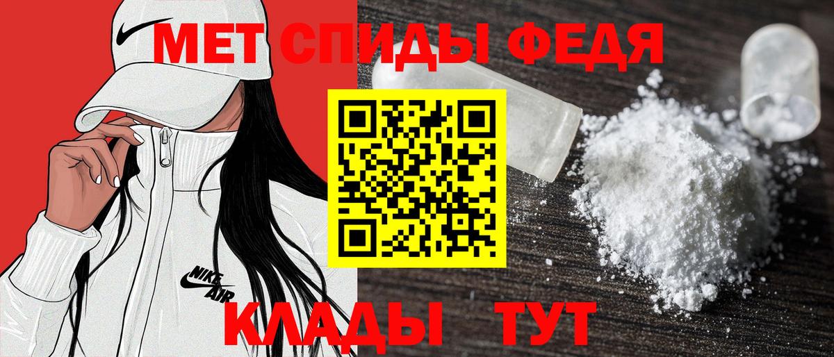 АМФ 97% Нефтекамск