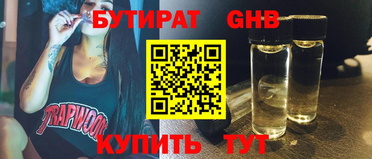 ГАШИШ Нефтекамск