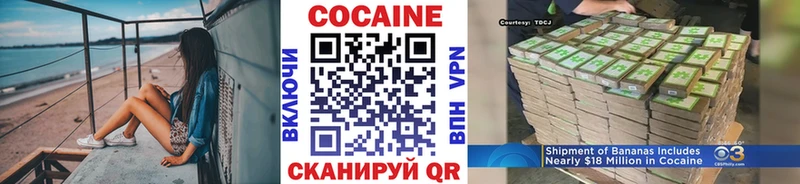 mega онион Нефтекамск Кокаин Боливия