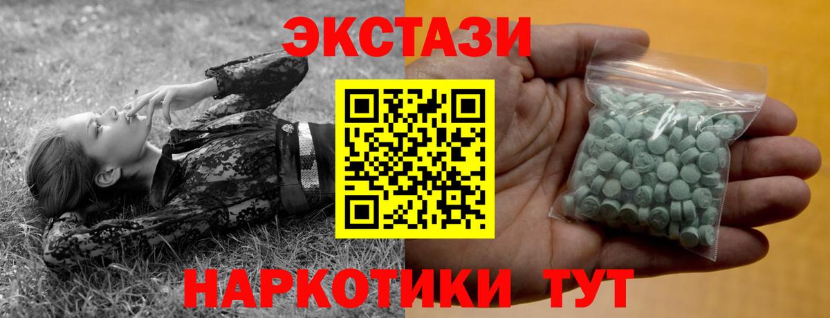 ЭКСТАЗИ Punisher Нефтекамск