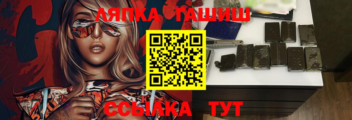 ГАШ AMNESIA HAZE Нефтекамск