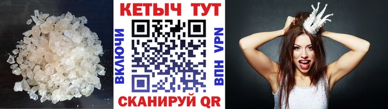 купить  цена  Нефтекамск  КЕТАМИН ketamine 