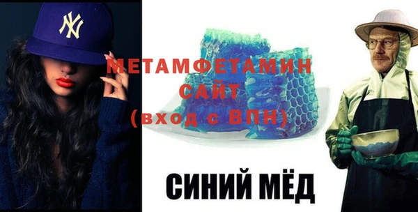 мет Майский
