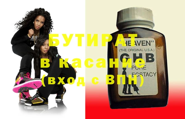 мет Майский