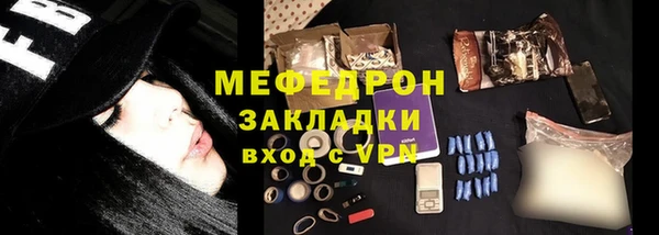 мет Майский
