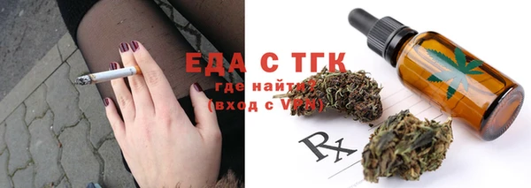 мет Майский