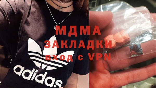 соль ск Бугульма