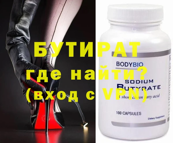 индика Магас
