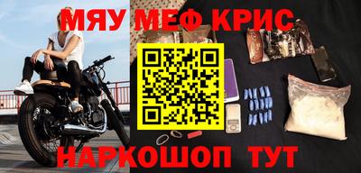 МДМА Гусиноозёрск