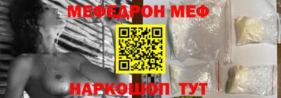 МДМА Гусиноозёрск