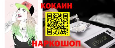 шишки Гусев
