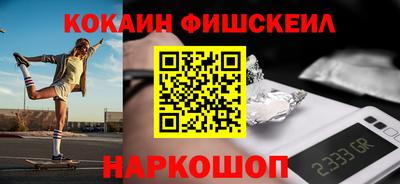 МДМА Гусиноозёрск