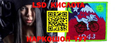 PSILOCYBIN Гусь-Хрустальный