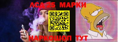 шишки Гусев