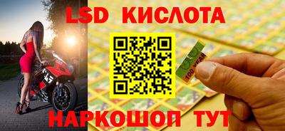 МДМА Гусиноозёрск