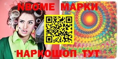 PSILOCYBIN Гусь-Хрустальный