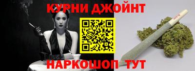 шишки Гусев