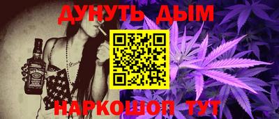 PSILOCYBIN Гусь-Хрустальный