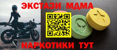 МДМА Гусиноозёрск