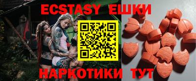 PSILOCYBIN Гусь-Хрустальный
