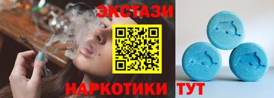 PSILOCYBIN Гусь-Хрустальный