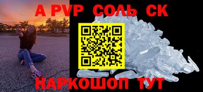 PSILOCYBIN Гусь-Хрустальный