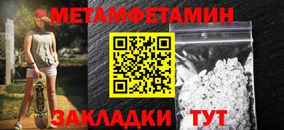 МДМА Гусиноозёрск
