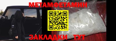 МДМА Гусиноозёрск