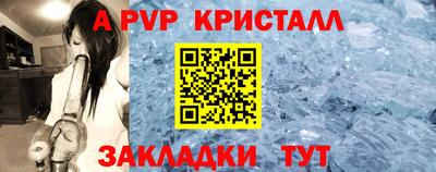 шишки Гусев
