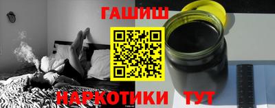 МДМА Гусиноозёрск