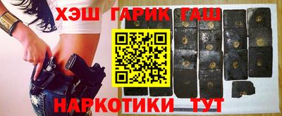шишки Гусев