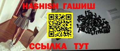 шишки Гусев
