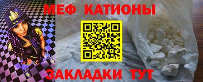 МДМА Гусиноозёрск