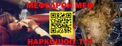МДМА Гусиноозёрск