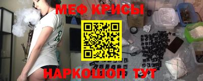 МДМА Гусиноозёрск