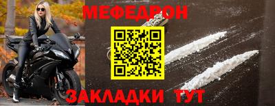 PSILOCYBIN Гусь-Хрустальный