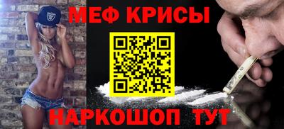 PSILOCYBIN Гусь-Хрустальный