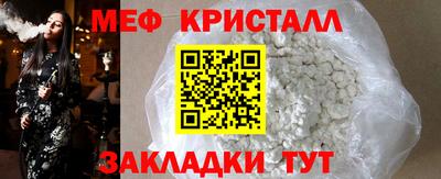 метамфетамин Азнакаево