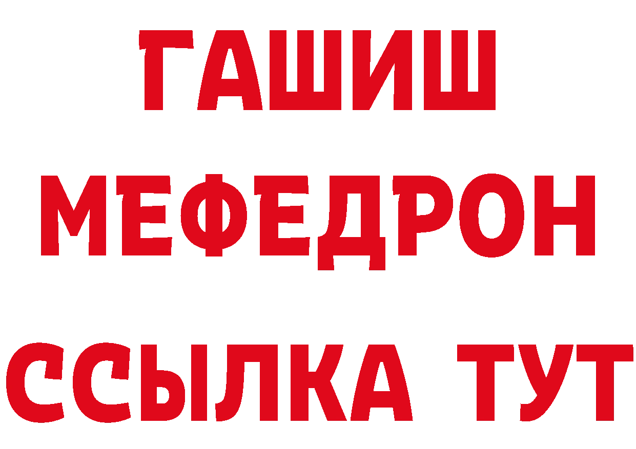 БУТИРАТ GHB зеркало площадка blacksprut Нефтекамск