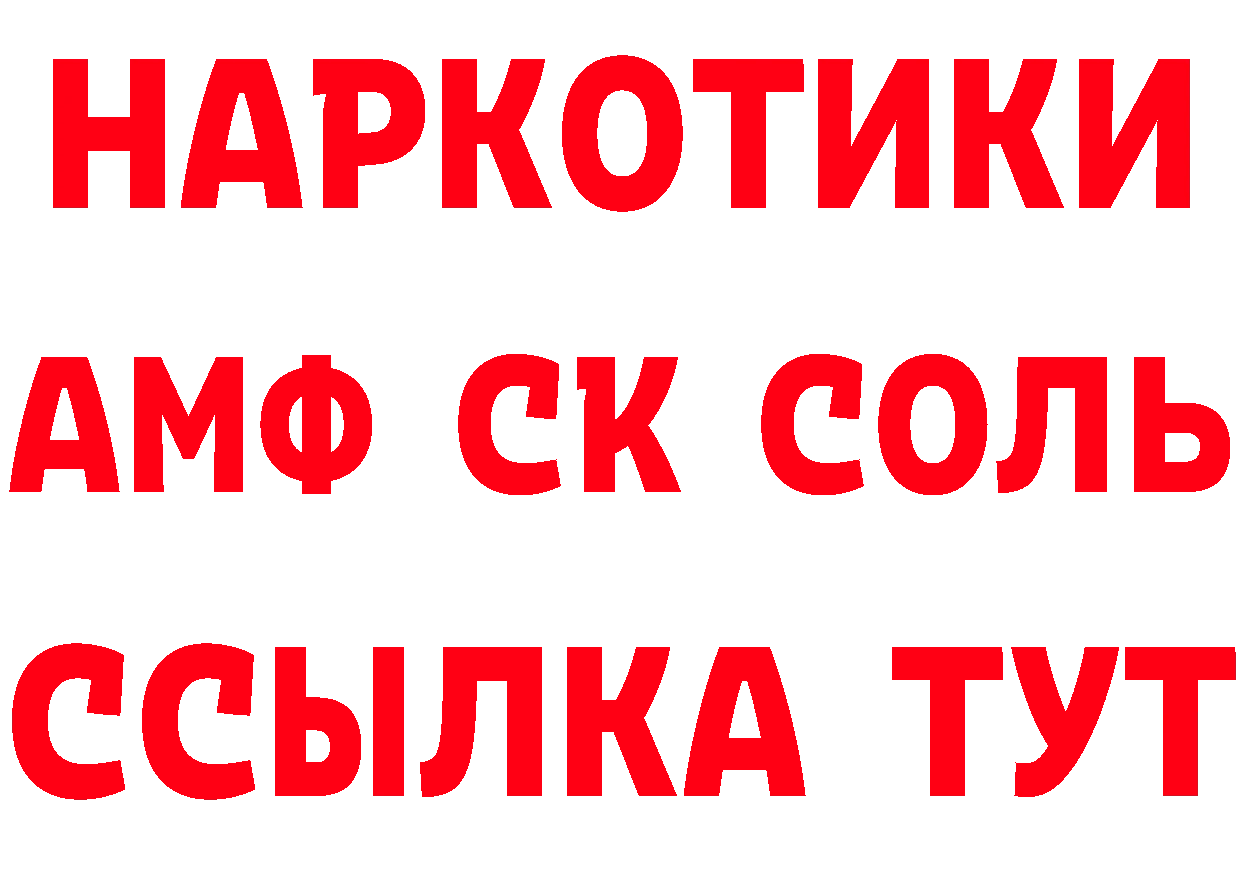 ГАШ Premium рабочий сайт даркнет hydra Нефтекамск