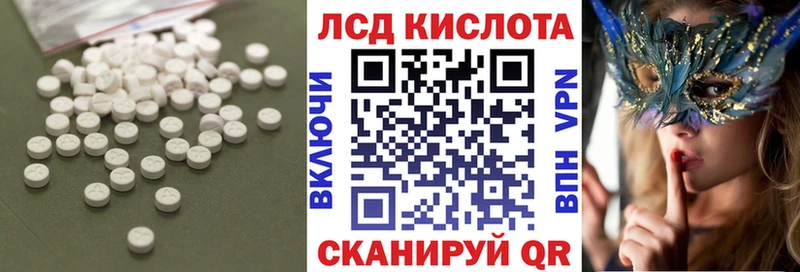 mega сайт  купить закладку  Нефтекамск  ЛСД экстази кислота 