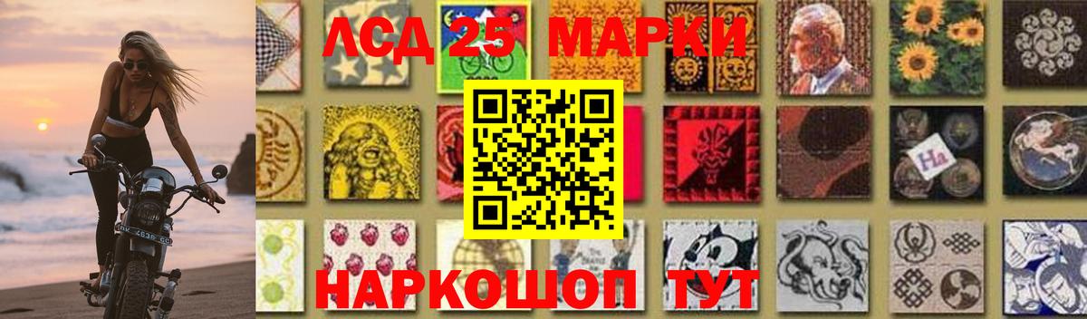 LSD-25 экстази ecstasy  Вход с VPN  ЛСД экстази кислота  Нефтекамск 