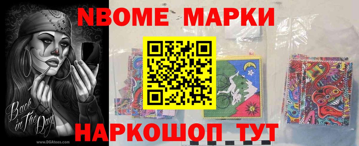 МЕФ  Гашик  COCAIN  Вход с VPN  А ПВП  Нефтекамск  CBD масло  Магазины продажи наркотиков  Канабис  Канабис 