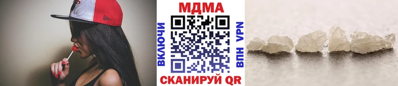 где можно купить Нефтекамск МДМА молли