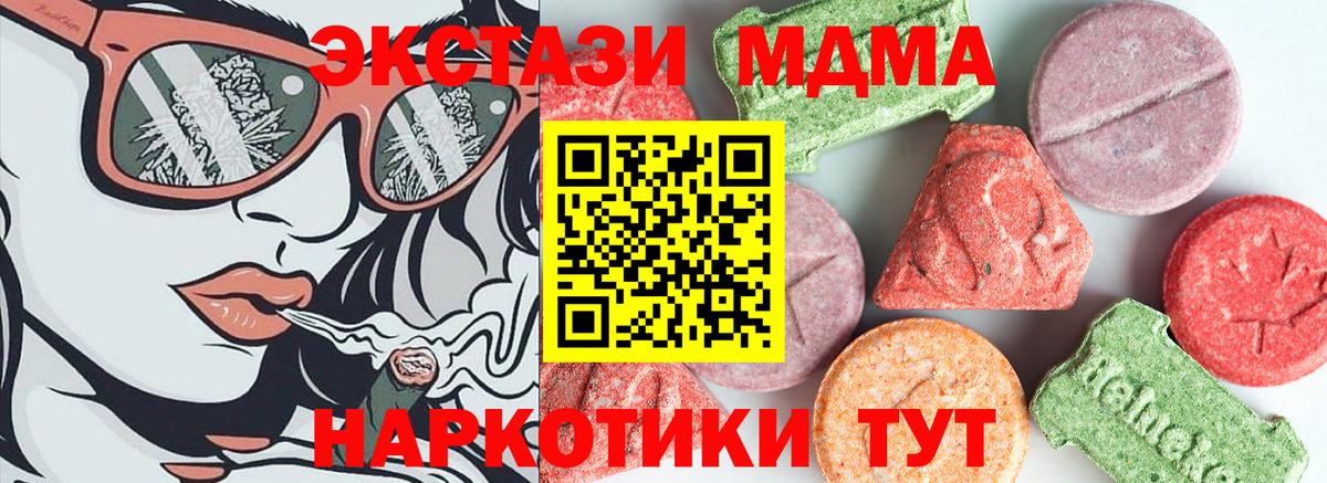 МДМА VHQ Нефтекамск