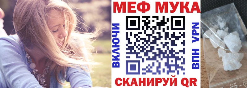 Мефедрон 4 MMC цена наркотик Нефтекамск