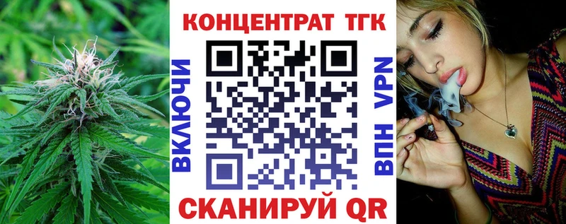 ТГК гашишное масло  гидра рабочий сайт  Нефтекамск 