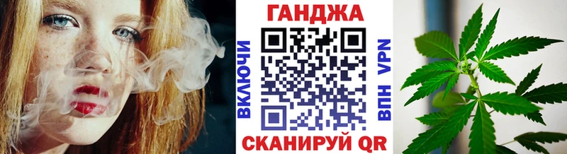 Марихуана Ganja  kraken ссылки  Нефтекамск 