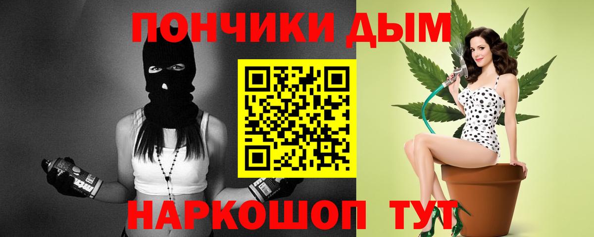 Конопля LSD WEED Нефтекамск